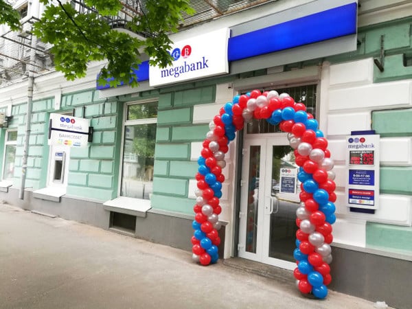 Мегабанк торжественно открыл Центральное региональное отделение нового формата в городе Днепр.