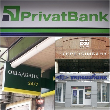 По данным НБУ, на 1 мая на счетах в украинских банках хранилось 38 млрд грн бюджетных средств.