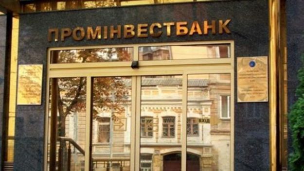 Российский Внешэкономбанк (ВЭБ) фактически отказался от идеи продать свой дочерний Проминвестбанк (ПИБ) в Украине.