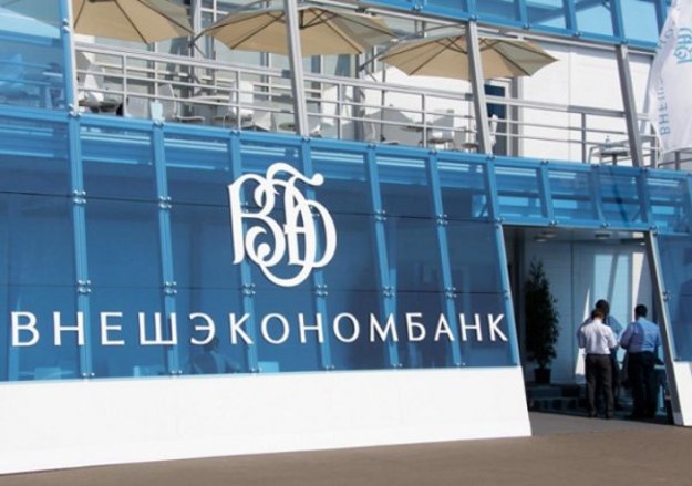 Російський «Внєшекономбанк» прийняв рішення ініціювати інвестиційний спір в міжнародному арбітражі проти України через арешт акцій дочірнього «Промінвестбанку».