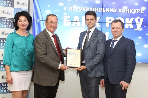По итогам Всеукраинского конкурса «Банк года — 2018» от Международного финансового клуба «Банкиръ» Вернум Банк стал победителем в номинации «Лучший банк по предоставлению банковских гарантий».