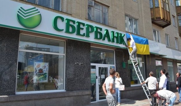 Продажа украинской «дочки» Сбербанка России в ближайшие полгода невозможна.