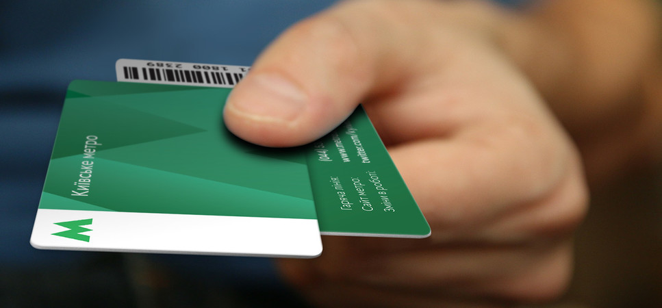 З 25 серпня зелена картка метро не продаватиметься і не поповнюватиметься у деяких касах.