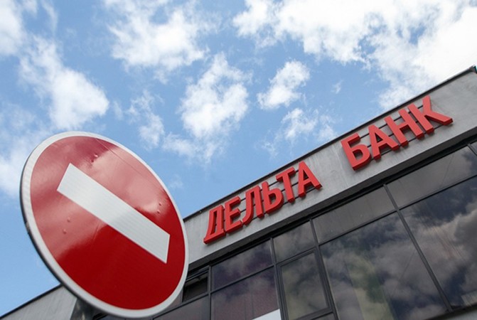 24 сентября состоится аукцион по продаже пула активов АО «Дельта Банк» с обеспечением в виде действующих комбинатов в Одесской области и инфраструктуры в порту Черноморска.