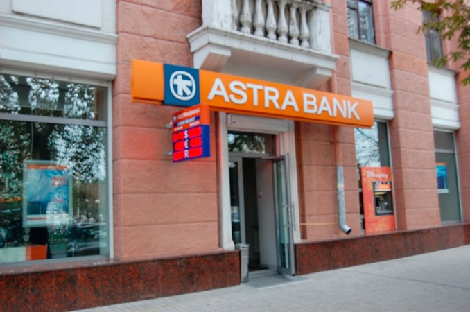 Шестой апелляционный админсуд оставил в силе решение суда предыдущей инстанции, признав, что Нацбанк незаконно отнес Астра Банк к неплатежеспособным банкам.