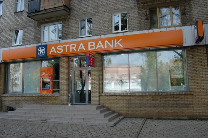 Из-за решения судов, которые отменяют ликвидацию Астра Банка, под угрозой оказались иностранные инвестиции.