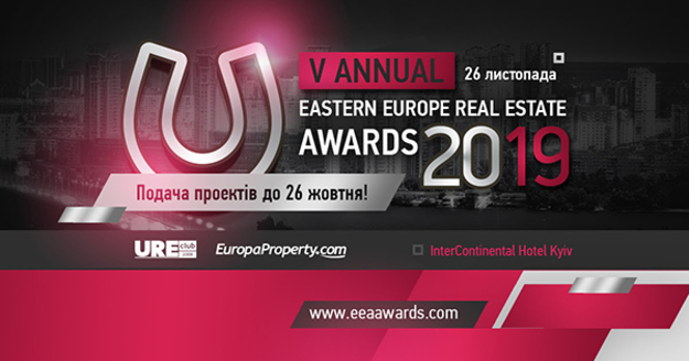 26 листопада 2019 року відбудеться п’ятий Форум та Премія, який щорічно відвідують понад 300 профільних гравців ринку нерухомості V Eastern Europe Real Estate Forum and Awards.