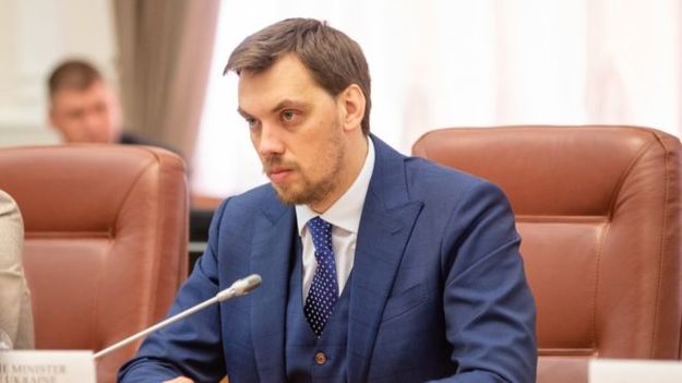 Премьер-министр Алексей Гончарук возглавил созданную правительством комиссию по защите бизнеса.