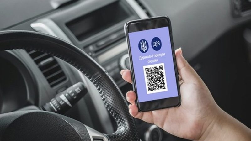 На основі мобільного додатка державного веб-порталу електронних послуг «Дія» в Україні запустили бета-тестування сервісів електронних водійських прав і техпаспорту автомобіля.