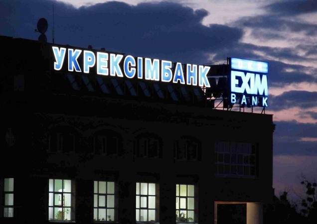 Международное рейтинговое агентство Fitch Ratings понизило рейтинг жизнеспособности (VR) государственного Укрэксимбанка (Киев) с «b-» до «ссс+».