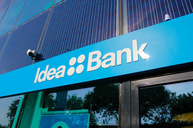 Група компаній Dragon Capital припинила угоду з придбання 100% акцій Ідея Банку у Getin Holding S.