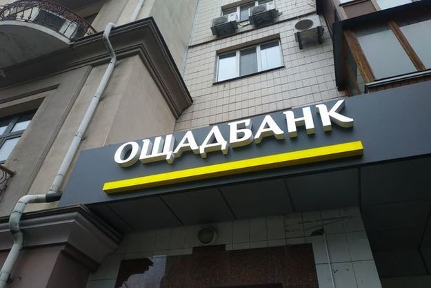 За первые шесть месяцев года количество действующих структурных подразделений украинских банков уменьшилось на 422 — с 8002 отделений до 7580.