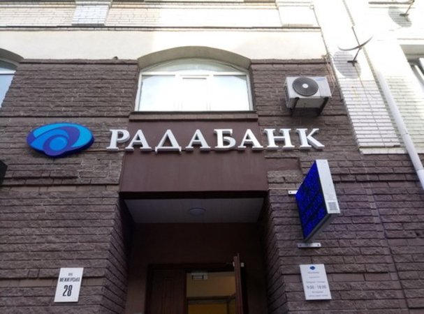 Национальный банк на аукционе 18 сентября предоставил 100 млн грн краткосрочного рефинансирования под 6% годовых только одному банку.