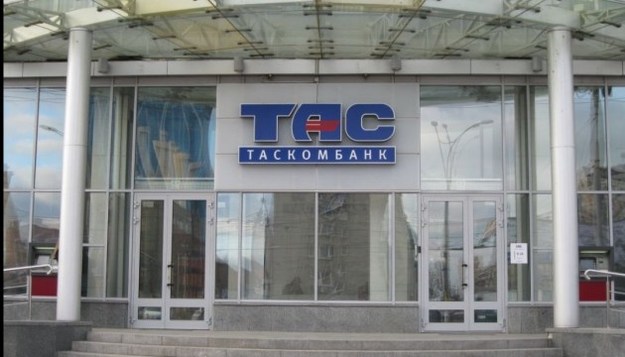 Комерційний Таскомбанк Сергія Тігіпка розпочав продаж пам’ятних монет і сувенірної продукції Національного банку.