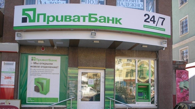 Приватбанк відкрив кредитування підприємців та МСБ за програмою державних гарантій.