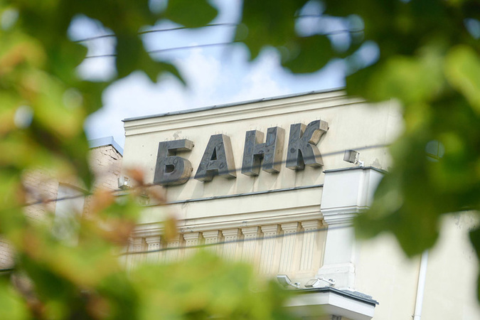 За підсумками 2020 року 8 банків показали збитки на 6,4 млрд грн.