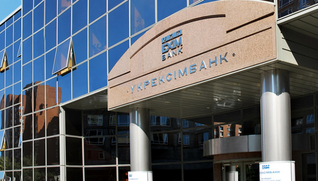 У лютому Укрексімбанк продовжив позитивний тренд січня і зафіксував фінансовий результат у розмірі 99,5 млн грн.