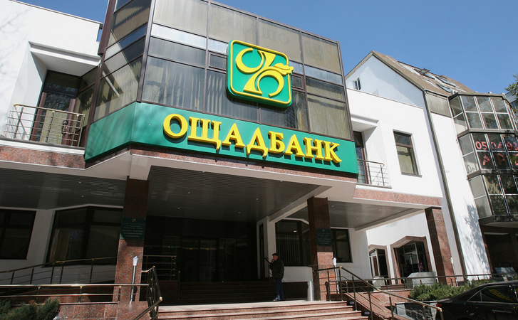 Кабинет министров уволил Тараса Кириченко с должности члена наблюдательного совета Ощадбанка.