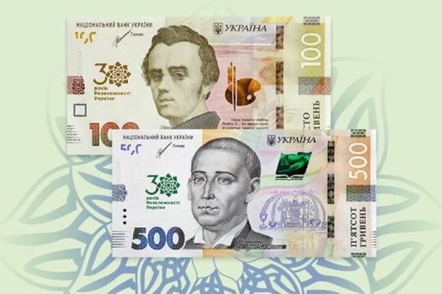 З 20 серпня Нацбанк вводить в обіг нові пам’ятні банкноти до 30-річчя Незалежності України.