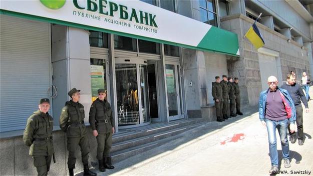 Ощадбанк окончательно выиграл у российского Сбербанка борьбу за торговую марку