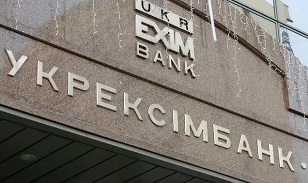 У НБУ розповіли як працює Укрексімбанк після звільнення Мецгера