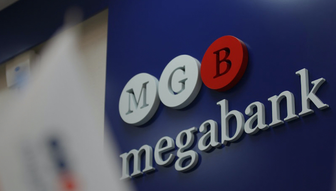 Фонд гарантирования вкладов физлиц установил контроль над признанным неплатежеспособным Мегабанком и приступил к поиску инвесторов, заинтересованных в выводе банка с рынка.