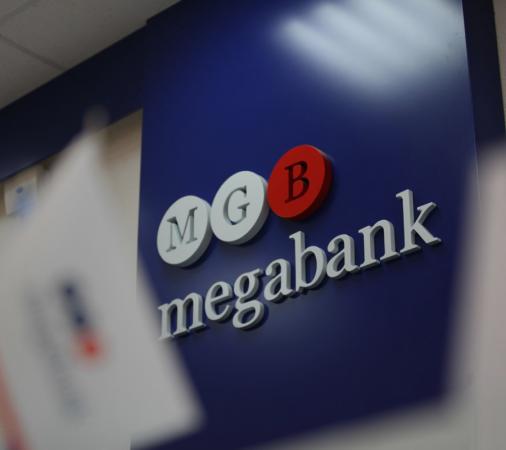 1 липня представники АТ «Мегабанк» отримали повний текст рішення Харківського окружного адміністративного суду, яке підтверджує незаконність перевірки, на основі якої банк було визнано проблемним, а згодом неплатоспроможним.
