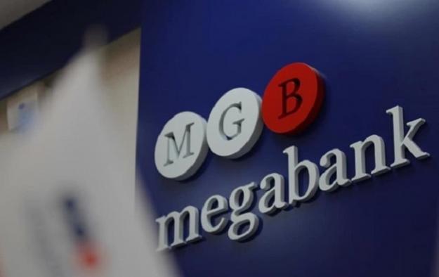 В ходе открытого конкурса по выводу с рынка Мегабанка иным способом, чем ликвидация банка, не поступило ни одного конкурсного предложения от потенциальных инвесторов.