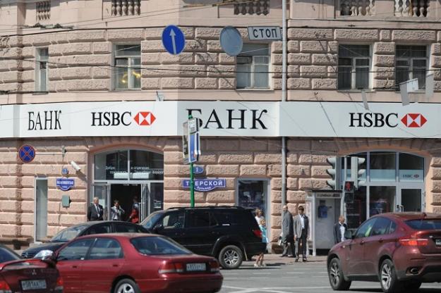 Британский банковский холдинг HSBC договорился о продаже своего российского подразделения местному Экспобанку.