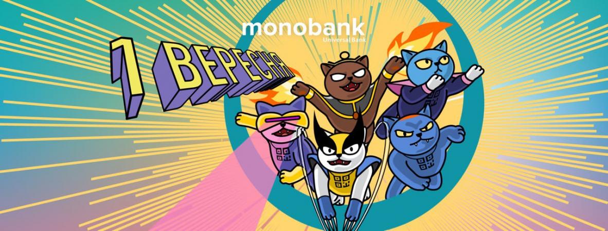 За 2,5 года monobank выпустил более 170 000 карт для клиентов до 14 лет.