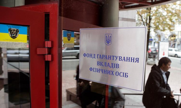 Національний банк ухвалив рішення про відкликання банківської ліцензії та ліквідацію АТ «Банк Січ» із 10 жовтня 2022 року.