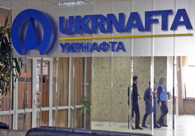 Затверджено новий склад наглядових рад нещодавно примусово відчужених в управління державі ПАТ «Укрнафта» й ПАТ «Укртатнафта».