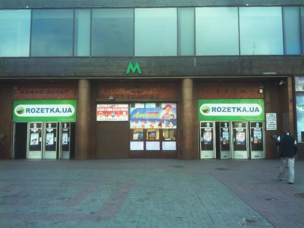 Завтра, 20 декабря, в киевском метрополитене откроют станции «Майдан Незалежности» и Крещатик и переход между ними.