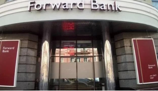 Національний банк визнав неплатоспроможним Форвард Банк, який належить росіянину Рустаму Таріко.