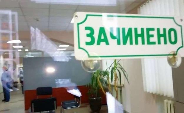 За минулий рік українські банки скоротили кожне п’яте відділення.