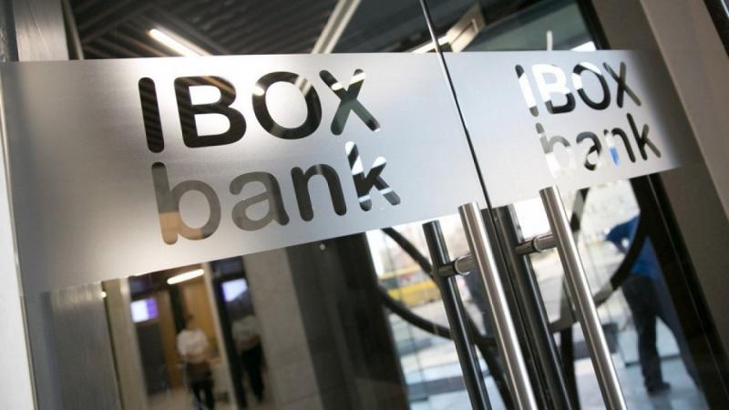 Правління Національного банку України ухвалило рішення про відкликання банківської ліцензії в Айбокс Банк та його ліквідацію з 7 березня 2023 року.