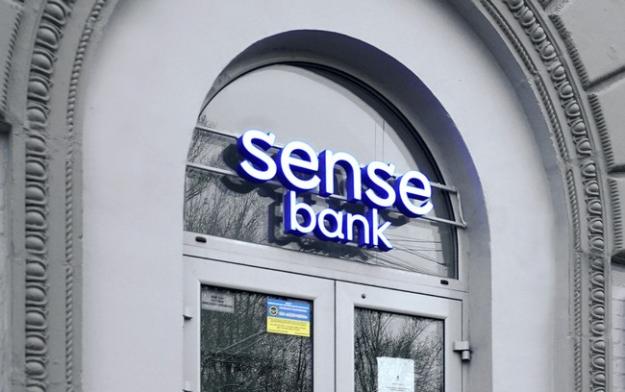 Национальный банк Украины написал и передал на рассмотрение парламента законопроект, принятие которого позволит государству национализировать «Смысл Банк».