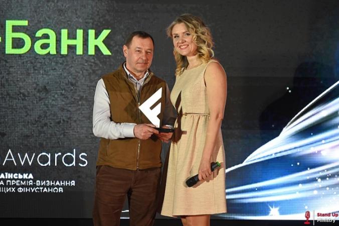 31 марта в Киеве прошла церемония награждения престижной премией FinAwards 2023.
