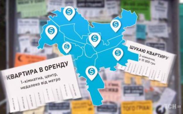 У березні 2023 року медіанна вартість оренди житлової нерухомості в Києві зросла на 3,8% порівняно з лютим, до $5,4/кв.
