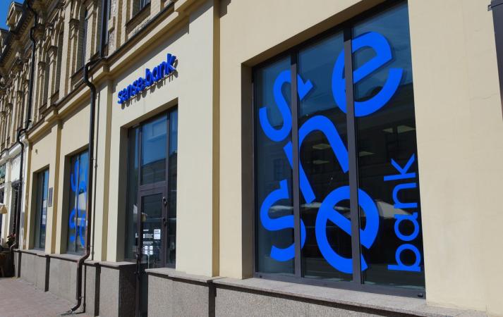 Сенс Банк отримав підтвердження від Фонду розвитку підприємництва щодо відновлення участі фінустанови у програмі підтримки мікро- та малого підприємництва «Доступні кредити 5−7-9%».