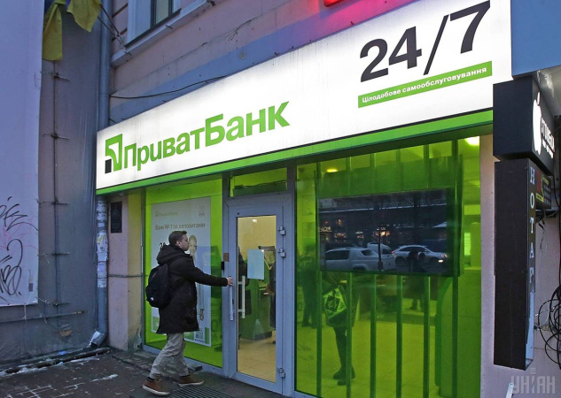 ПриватБанк расширяет возможности сервиса проверки украинских компаний «Досье деловой репутации», работающего для клиентов банка в «Приват24 для бизнеса».
