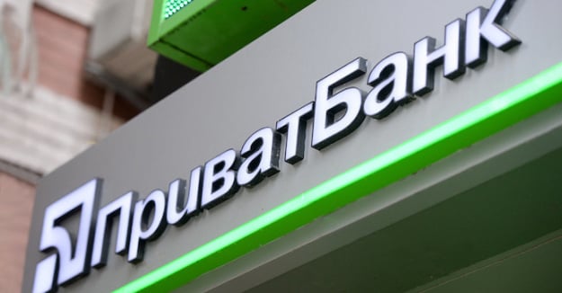 Среди всех банков, работающих на украинском рынке, в прошлом году больше на выплаты зарплат потратил Приватбанк.