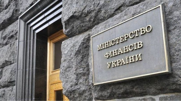 Министерство финансов Украины привлекло более 7 млрд грн на аукционе ОВГЗ 9 апреля.
