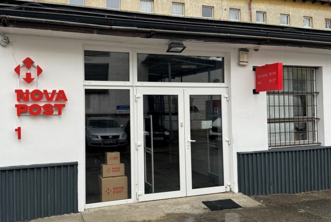 Ліберець став третім чеським містом, де компанія відкрила власне відділення Nova Post.