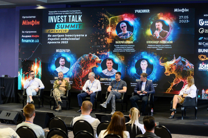 Уже этой весной пройдет вторая конференция Invest Talk Summit, которая соберет в одном месте всех, кого по-настоящему интересуют инвестиции.