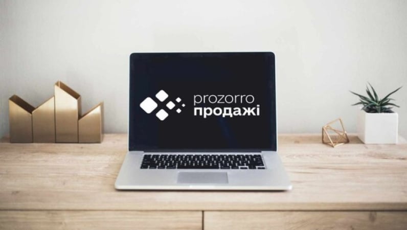 Фонд гарантирования вкладов физлиц 24 апреля проведет в системе Prozorro.