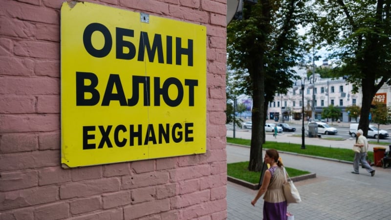 Конец апреля и начало мая на валютном рынке Украины пройдут очень динамично.