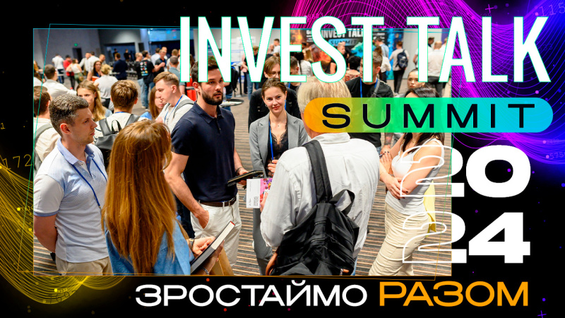 Вже вдруге Invest Talk Summit збере на одній локації усіх тих, хто по-справжньому цікавиться інвестуванням і хоче розвивати свої знання у цьому напрямку.