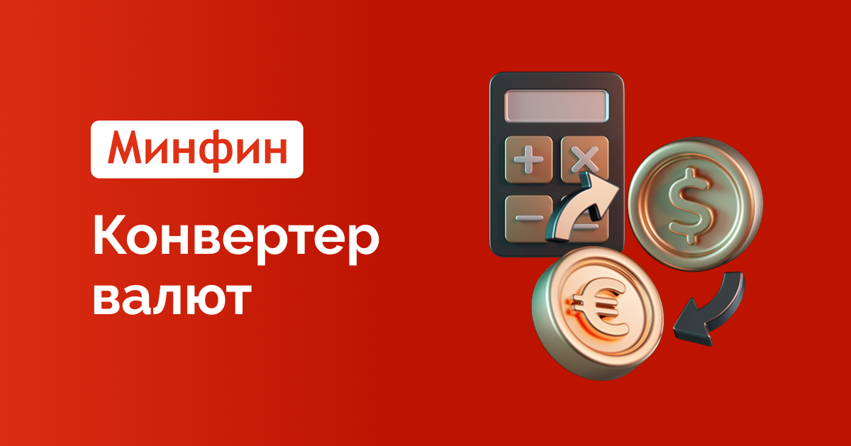 Жан жегіш xxx