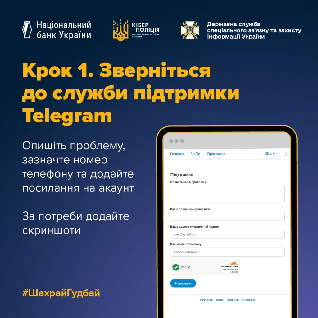 Европромбанк советует